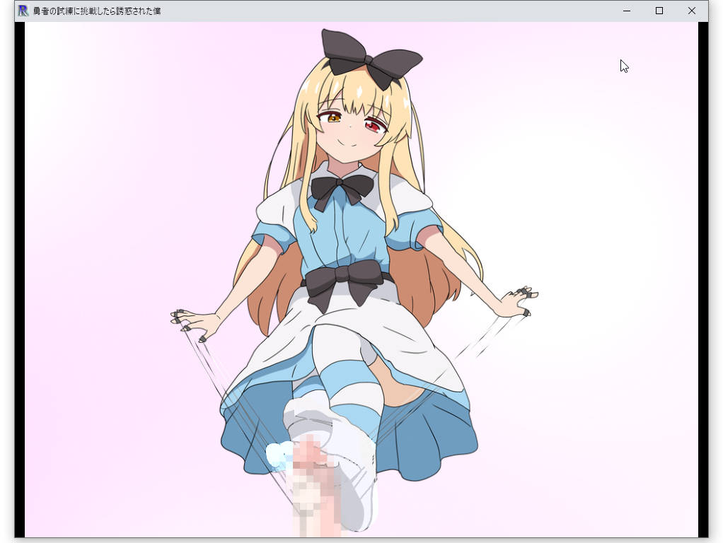 【M向け】癖ェ！圧倒的差分量から繰り出される誘惑のびっくり箱♡～勇者の試練に挑戦したら誘惑された僕～【ゲーム紹介】