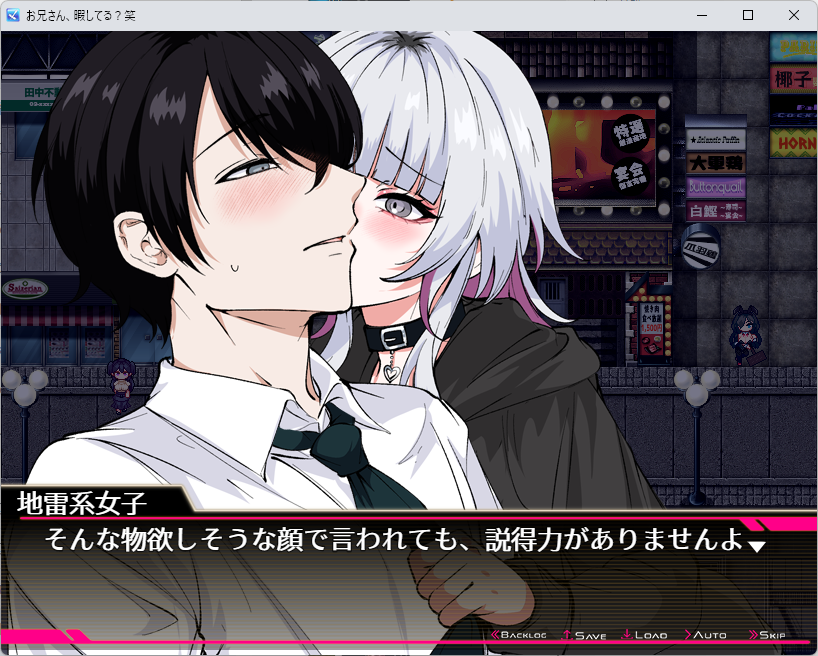 【M向け】歌舞伎町のえろい女の子達の色仕掛け♡女友達裏切る逆NTR地獄の夜♡