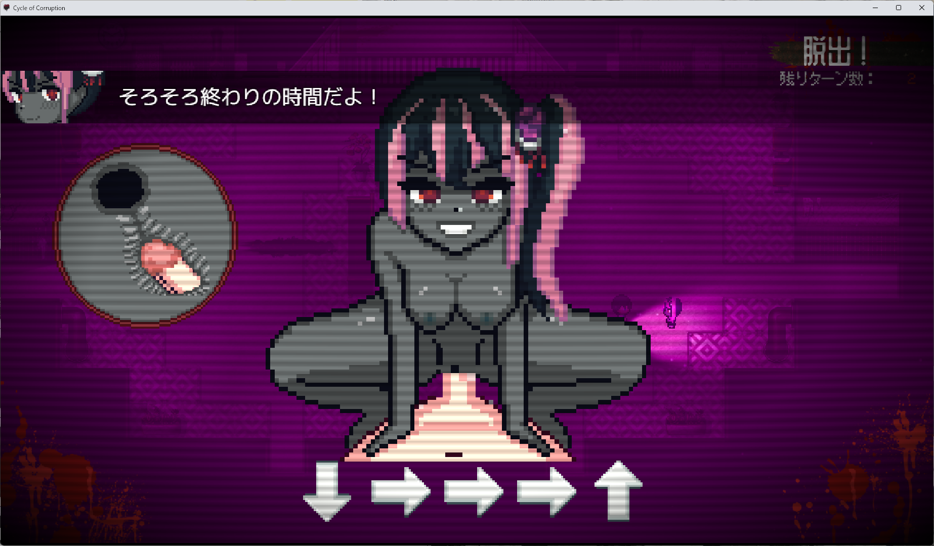 【M向け】狂気渦巻く病棟でえっちなえっちな追いかけっこ♡