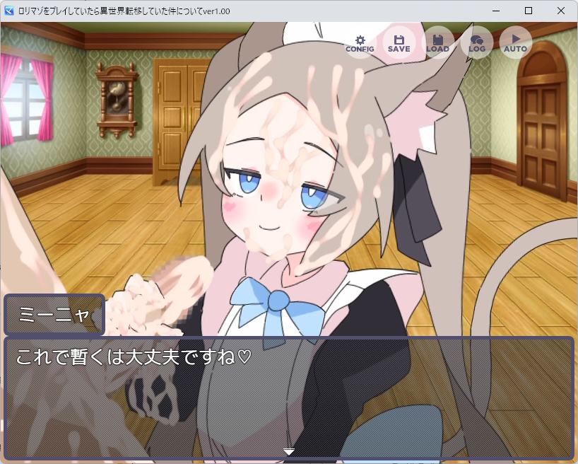 【M向け】ロリマゾ好き集まれぇ～♡淫魔たちの甘い色仕掛けで元の世界に帰りたくない…♡