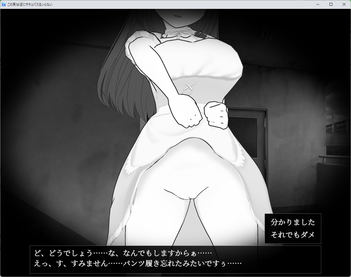【M向け】なんでもしますから…♡怪しいと分かっていても通してしまう♡デカ乳だらけの入店面接…♡