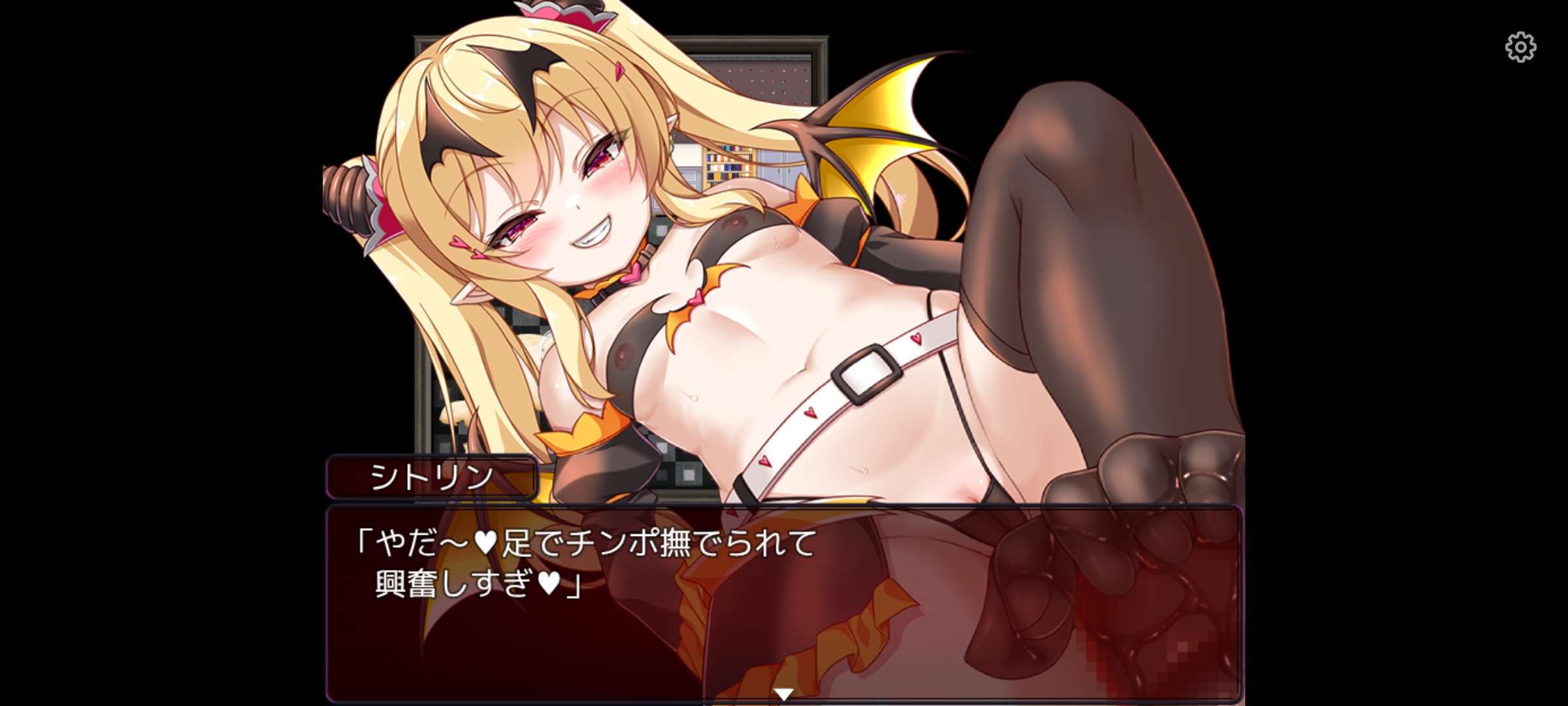 【M向け】勃ったらアウト！？ロリサキュ達の色仕掛けに耐えながら脱出できるか？【スマホ対応】