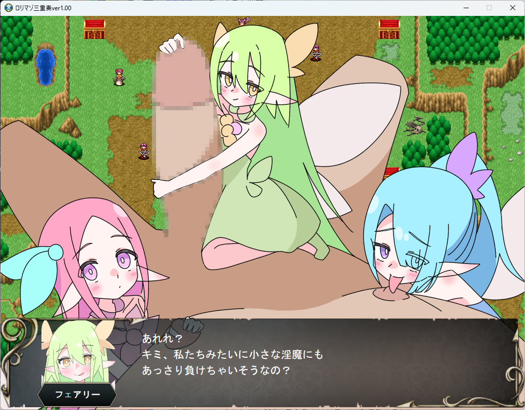 【M向け】あのロリマゾが100円！？えちえちロリ淫魔たちに色仕掛けされちゃうチャンス♡