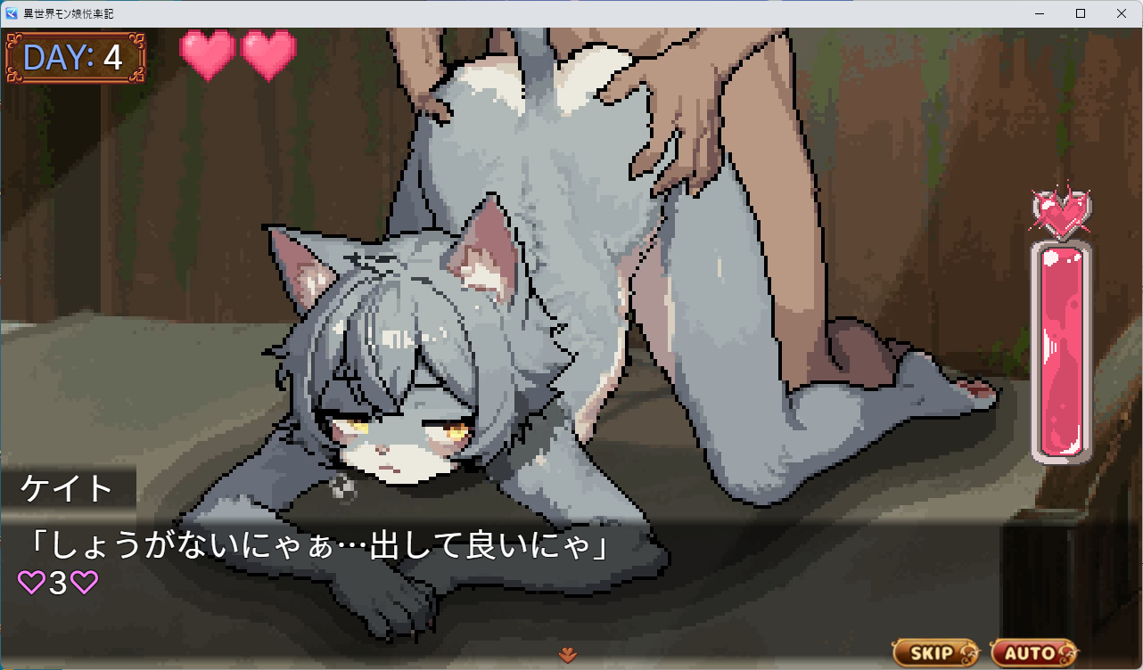 【M向け】えっちすぎるモン娘達の風俗レビュアー♡ぬるぬるデカドットフルアニメ♡