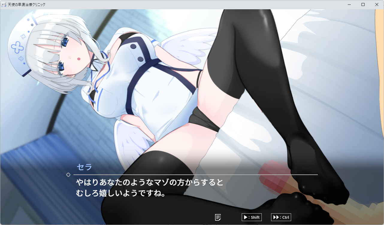 【M向け】クールだけど身体はむっちむち天使ちゃんによる早漏治療クリニック♡