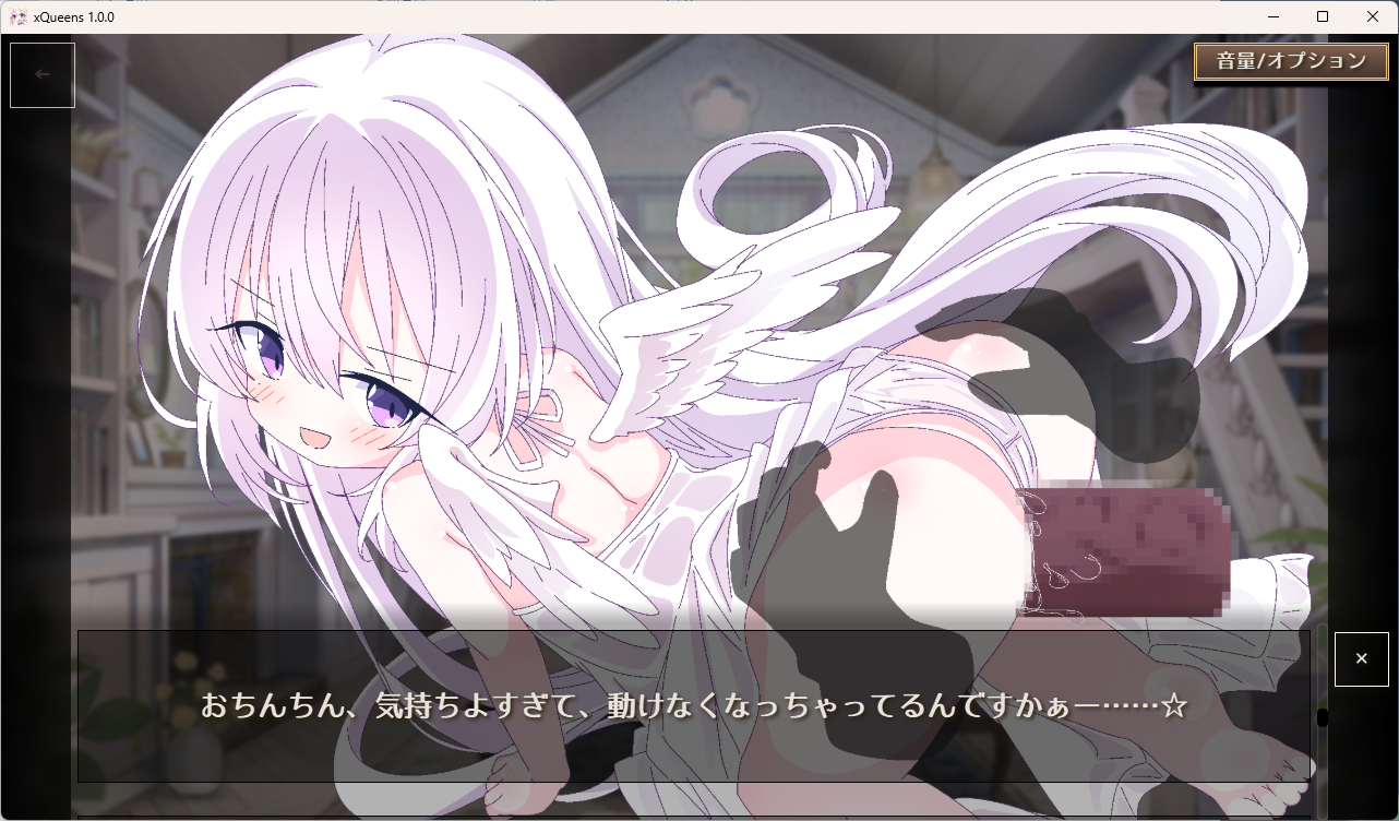 【M向け】敗者は勝者のいいなり♡ぷにぷに妖精さん達と爽快えちちカードバトル♡
