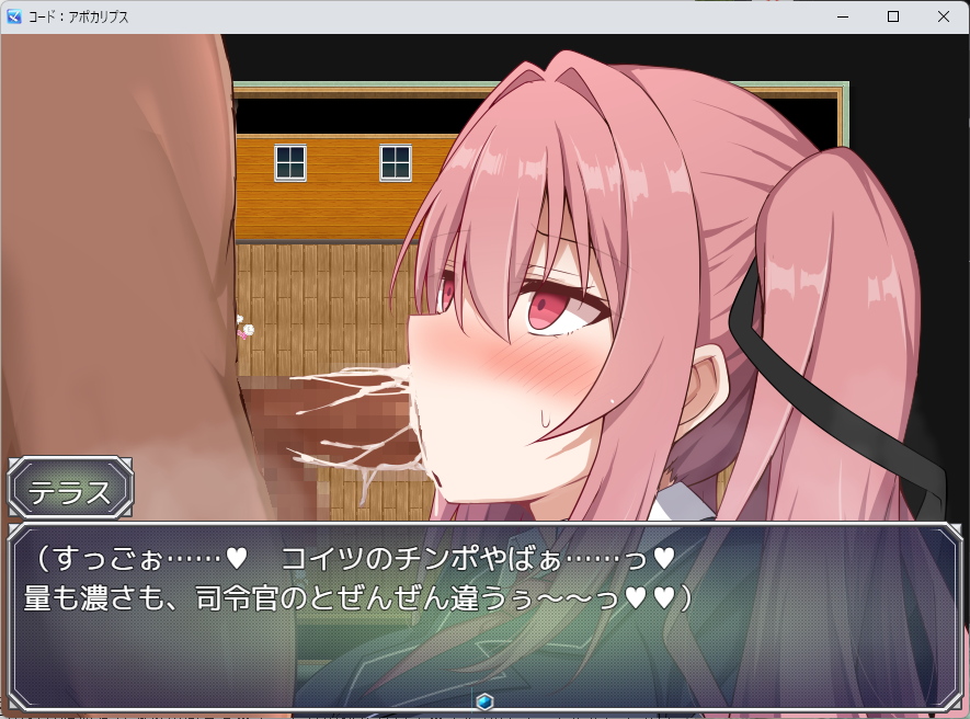 【M向け】清楚×ギャルのW爆乳ヒロインをつよつよちんぽで寝取られる…。【Sunlightルート】
