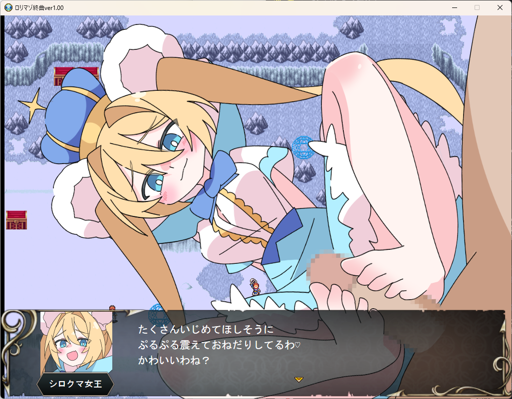 【M向け】いろんなロリから熱烈色仕掛け♡えっちチラつかせ命乞いに屈するのがマゾの定め…♡